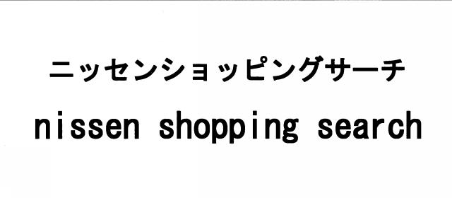 商標登録5447407