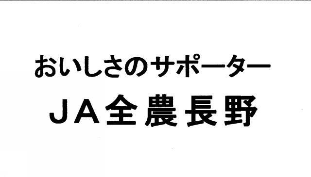 商標登録5372810