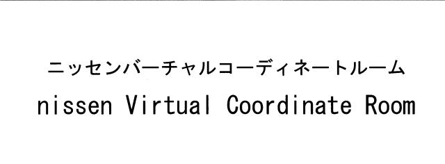 商標登録5447412