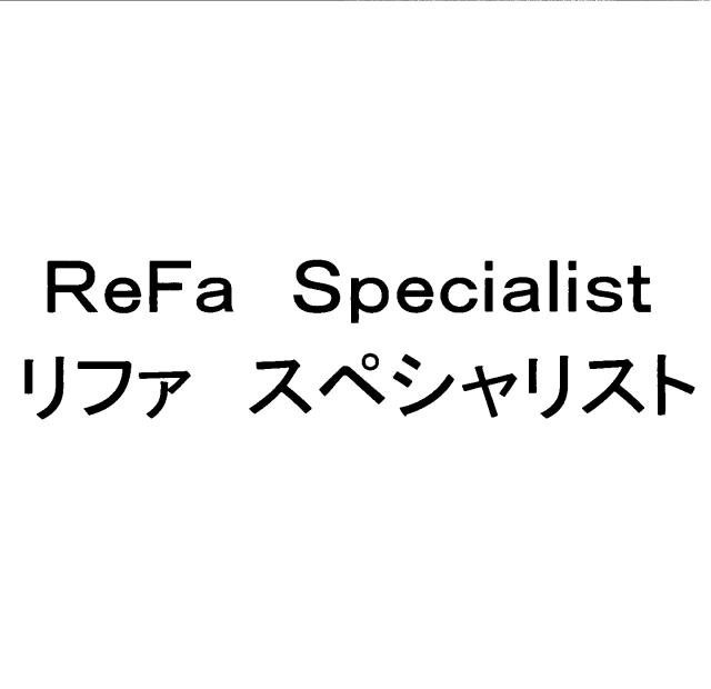 商標登録5447424