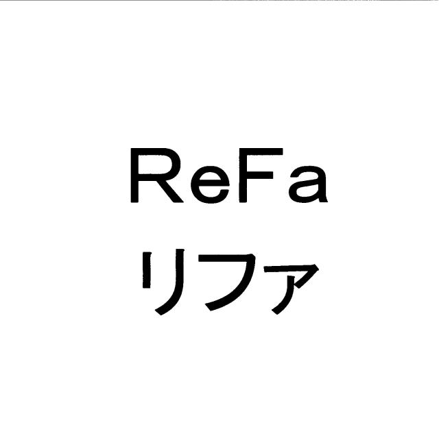 商標登録5447425