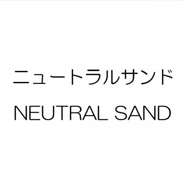 商標登録5618530