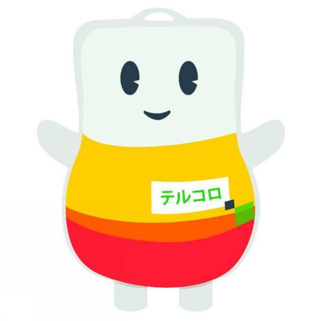 商標登録5803121