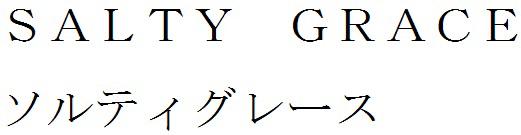 商標登録6146893