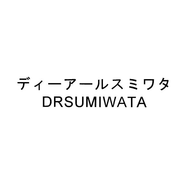 商標登録6527830