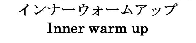 商標登録5530969