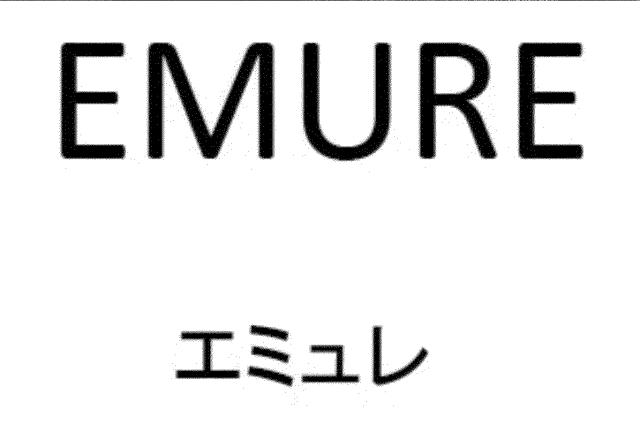 商標登録5713338