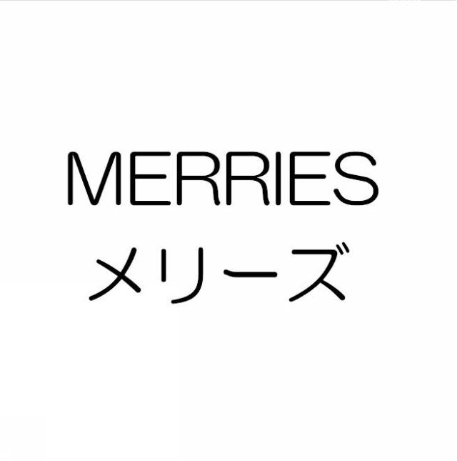 商標登録5618537