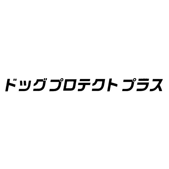 商標登録6246346