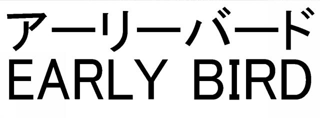 商標登録5888194