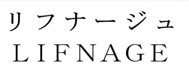 商標登録5888195