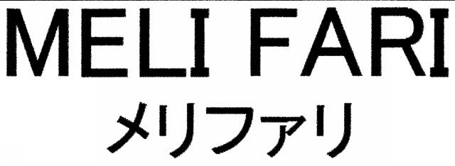 商標登録5530985