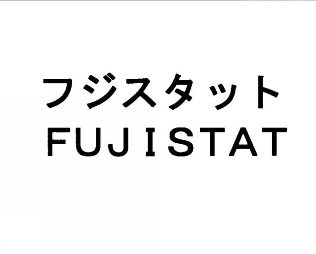 商標登録5530987