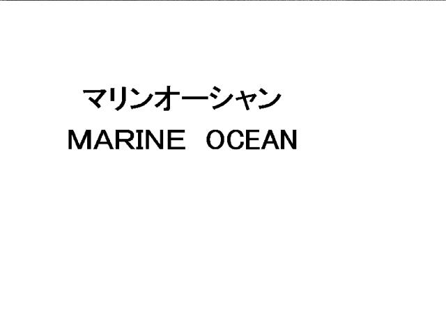 商標登録5888213