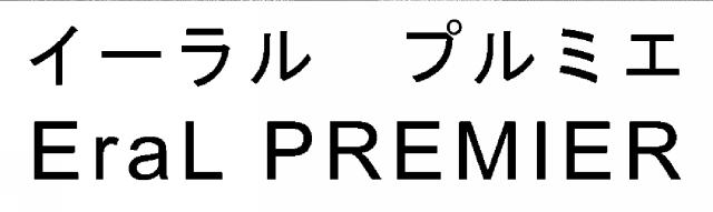 商標登録6044294