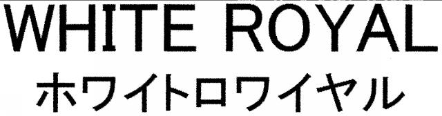 商標登録5531005