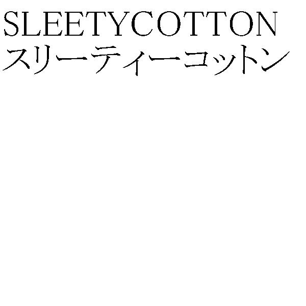 商標登録5461481