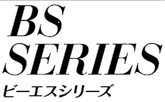 商標登録5447519
