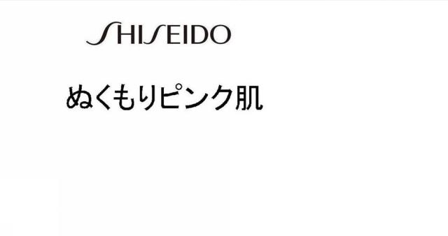 商標登録5531010