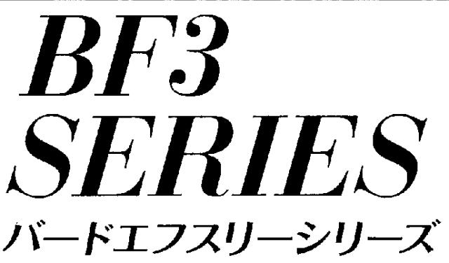 商標登録5447520