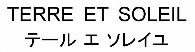 商標登録5888235