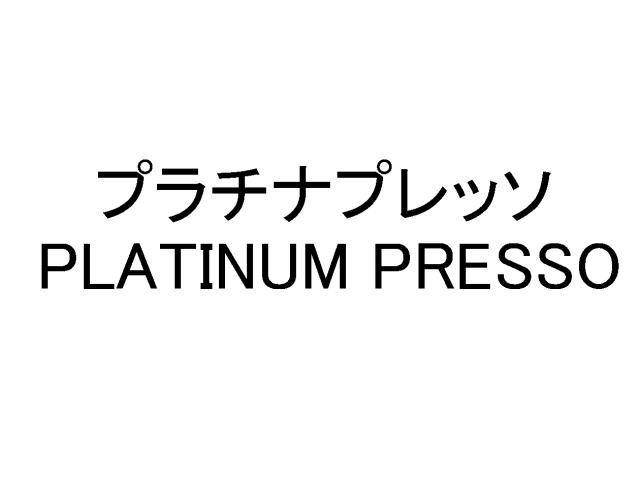 商標登録5531012