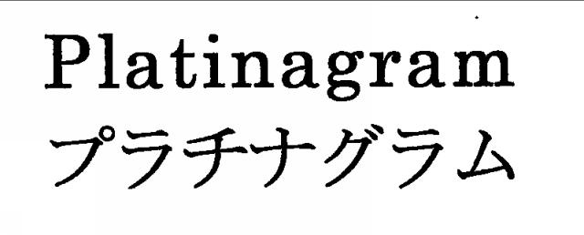 商標登録5531030