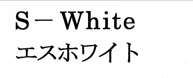 商標登録5531031