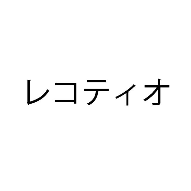 商標登録5461483