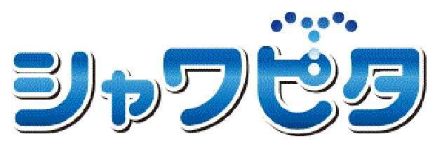 商標登録5803253