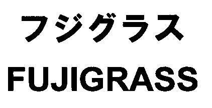 商標登録5531041
