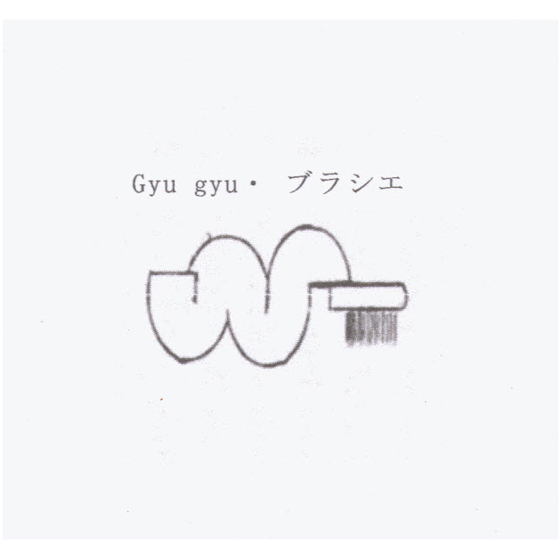 商標登録6921667