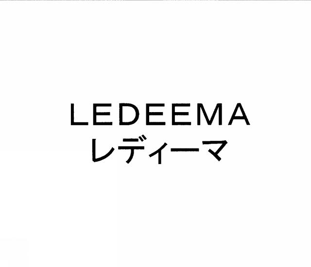商標登録5355007