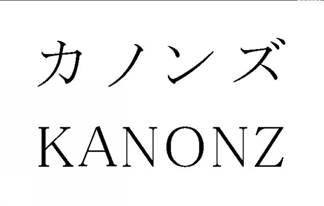 商標登録6768645