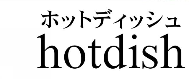 商標登録5968327