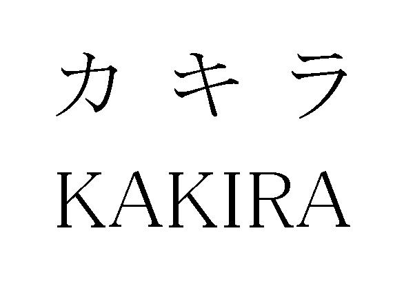 商標登録6768646