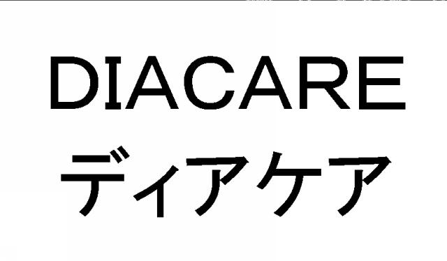 商標登録5968340