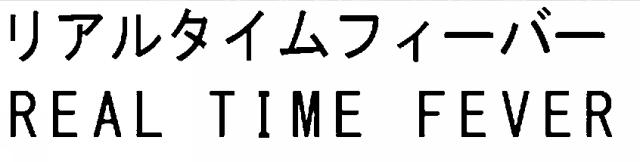 商標登録5713462