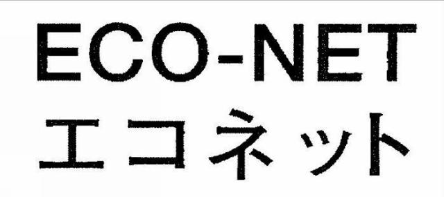 商標登録5618700