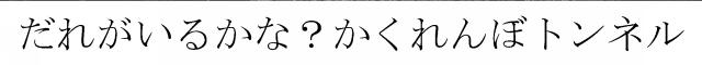 商標登録5968349