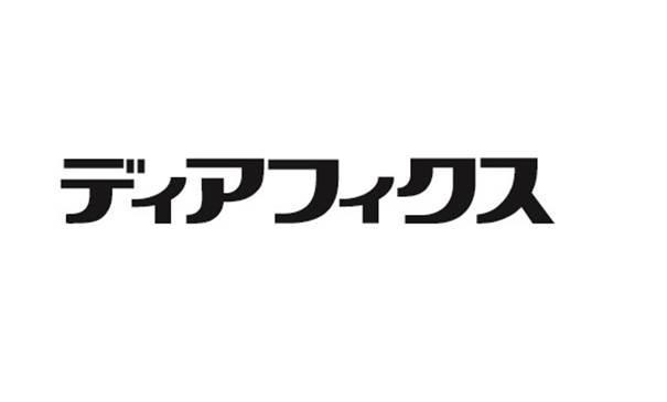 商標登録5968355