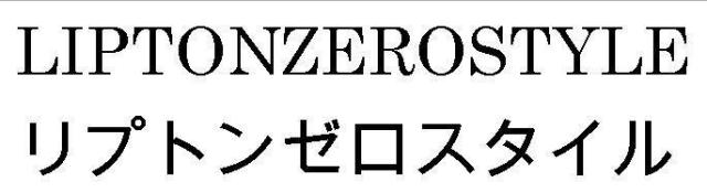 商標登録5447626