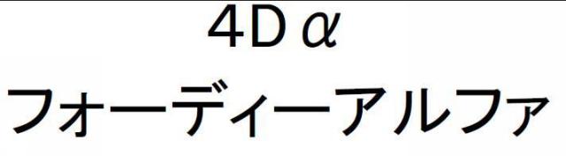 商標登録5968357