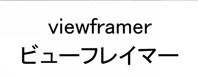 商標登録5888327
