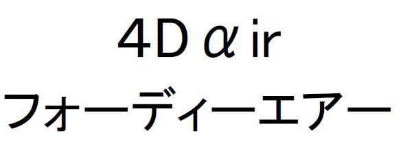 商標登録5968358