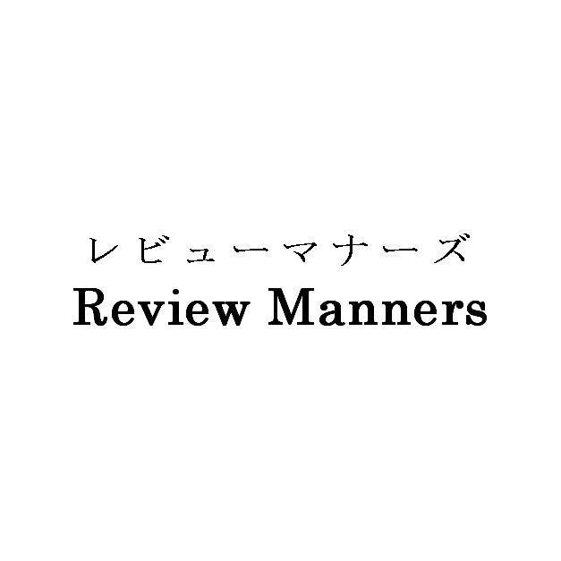 商標登録5355079
