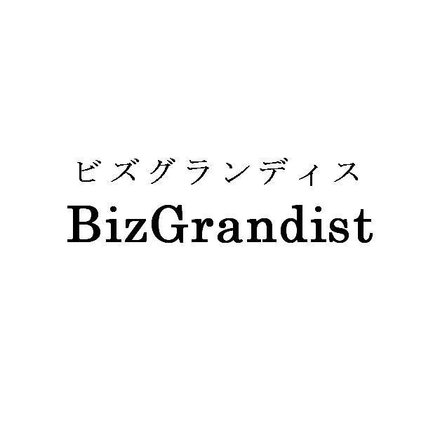 商標登録5355080