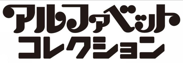 商標登録5447639