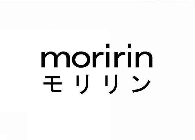 商標登録5816556