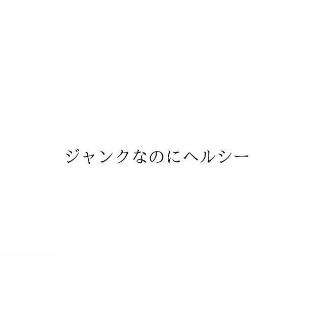 商標登録6698809